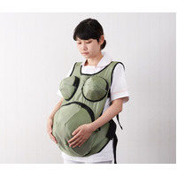 Sakamoto Pregnancy Experience Suit